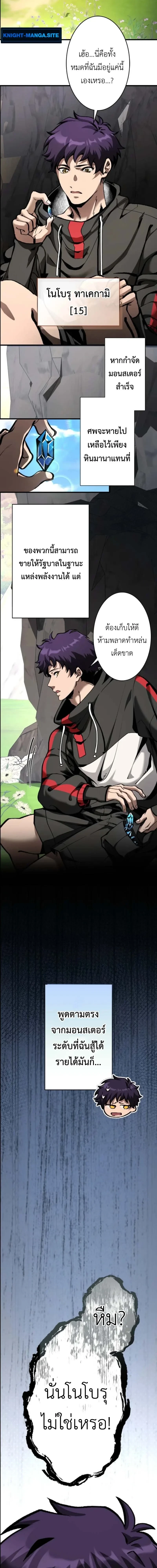 หน้าที่ 18