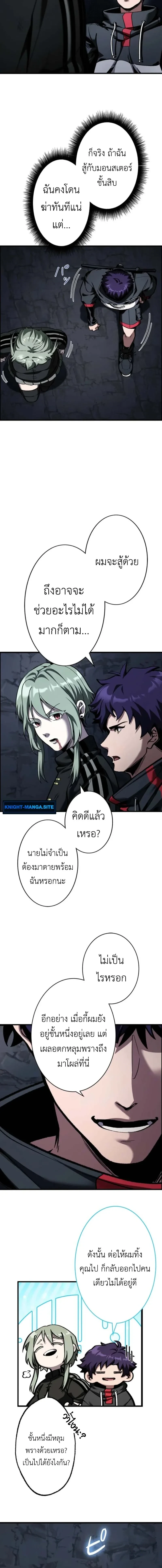 หน้าที่ 33