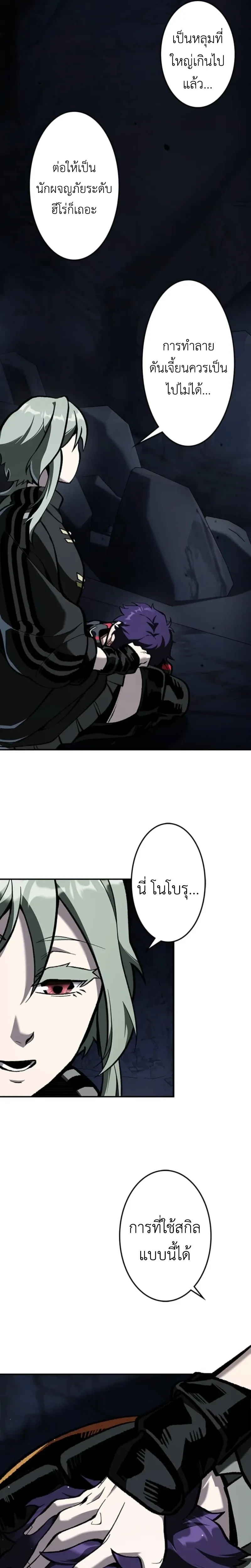 หน้าที่ 29