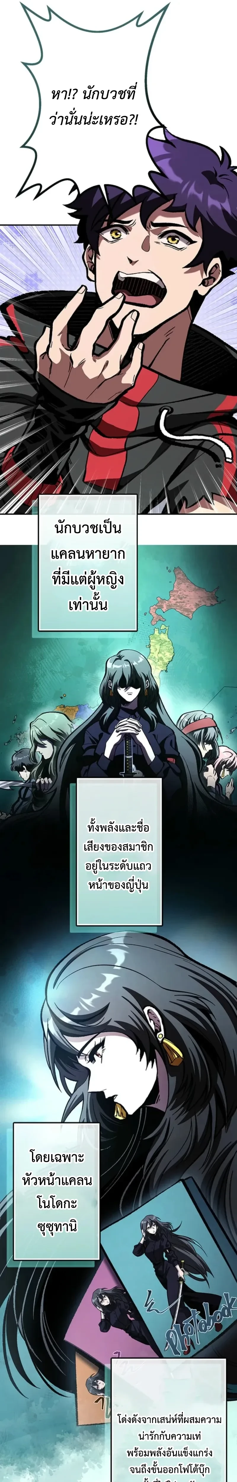 หน้าที่ 20