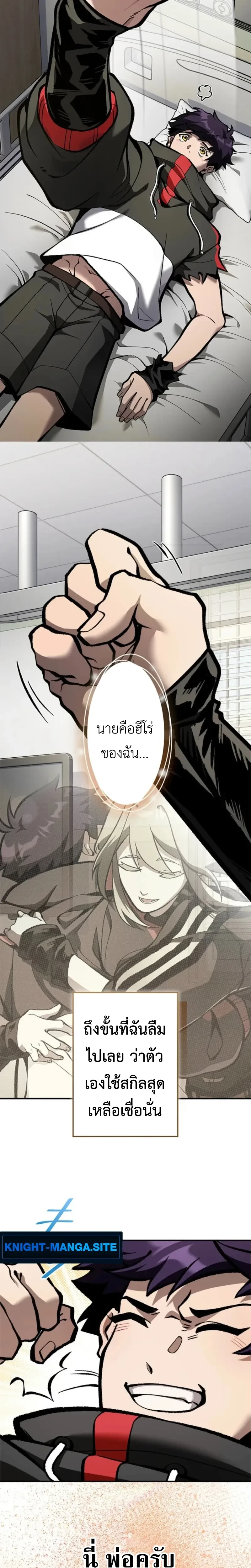 หน้าที่ 12