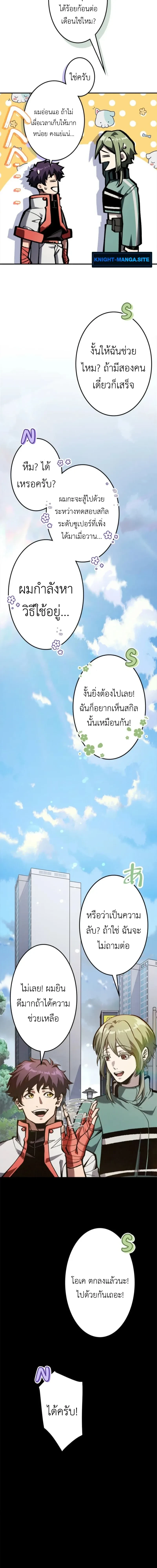 หน้าที่ 12