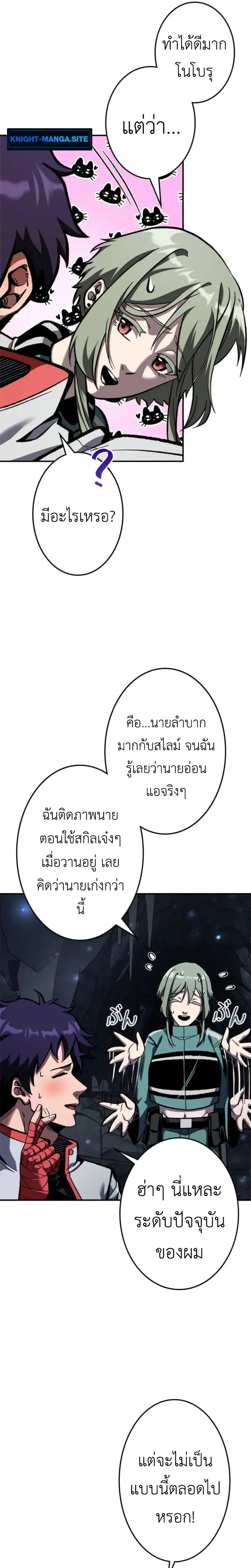 หน้าที่ 22
