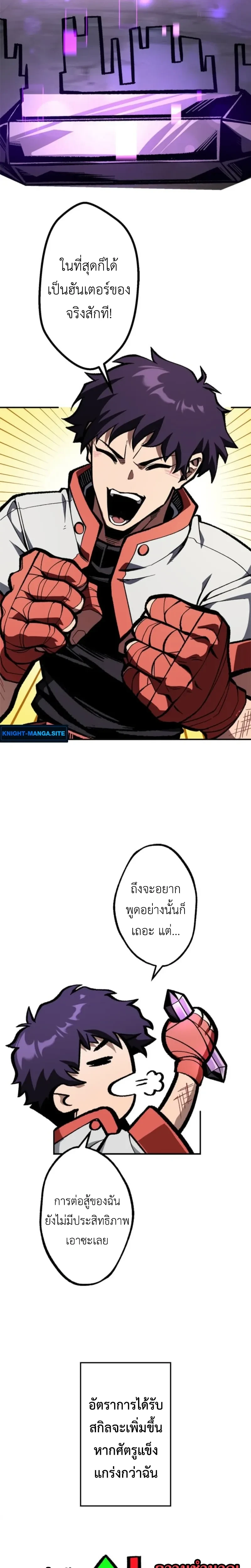 หน้าที่ 11