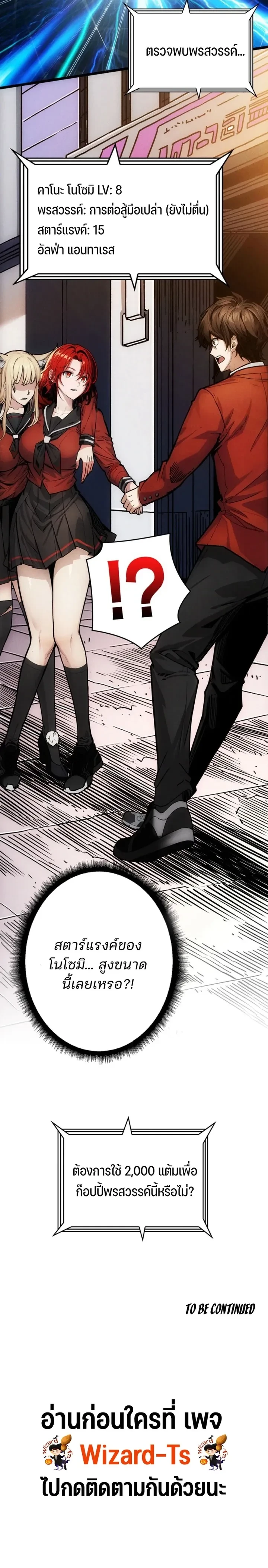 หน้าที่ 15