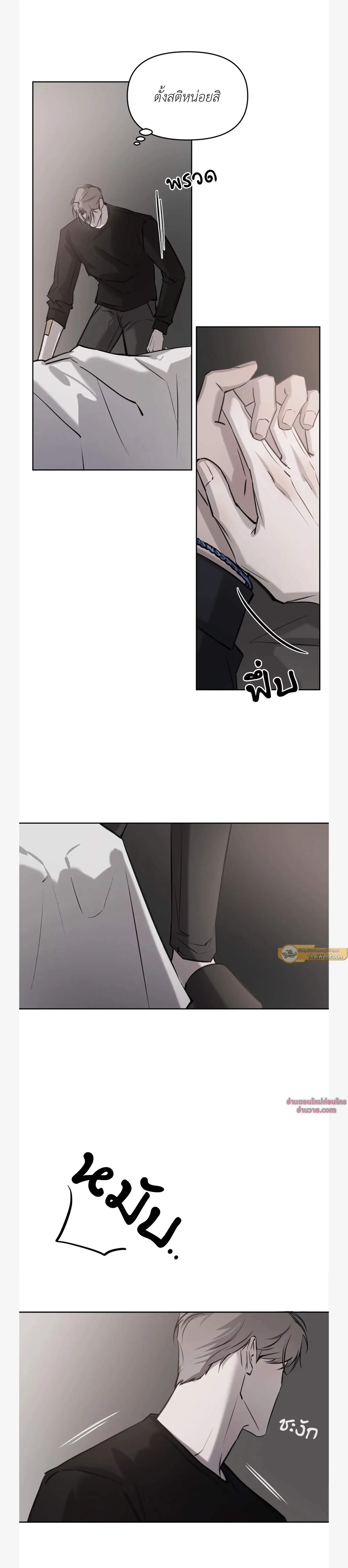 หน้าที่ 37