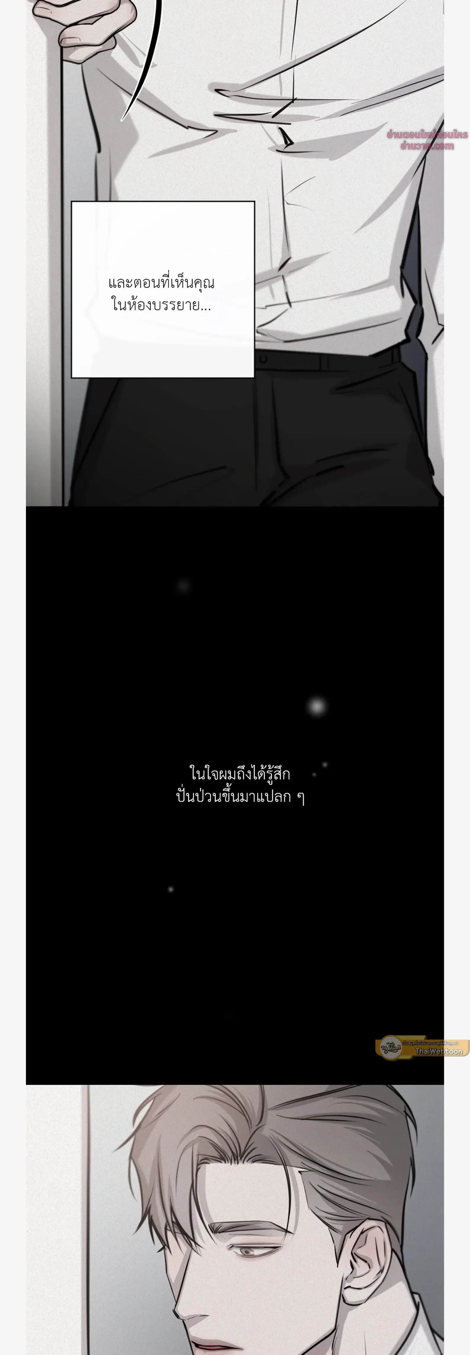 หน้าที่ 24