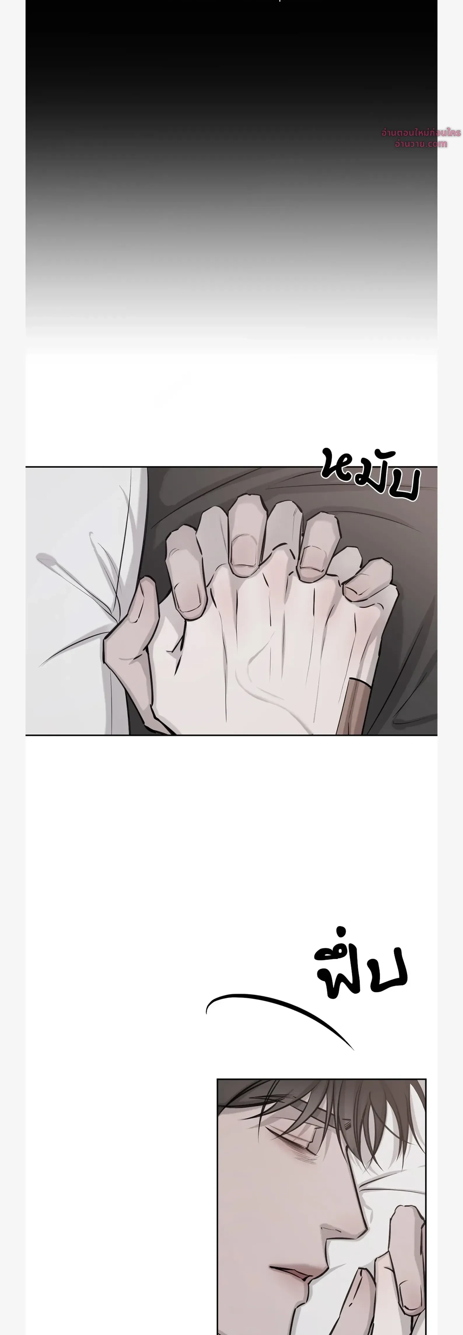 หน้าที่ 30