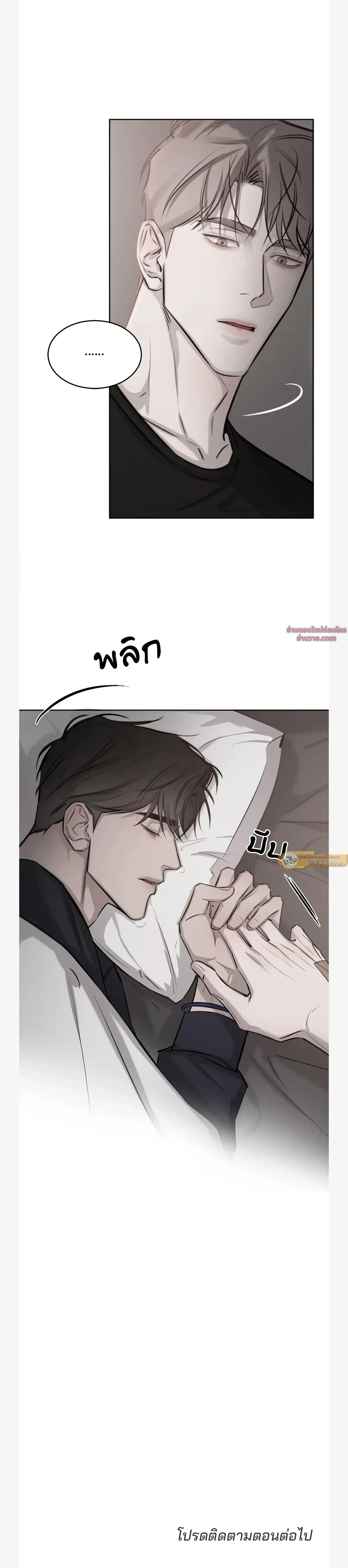 หน้าที่ 38