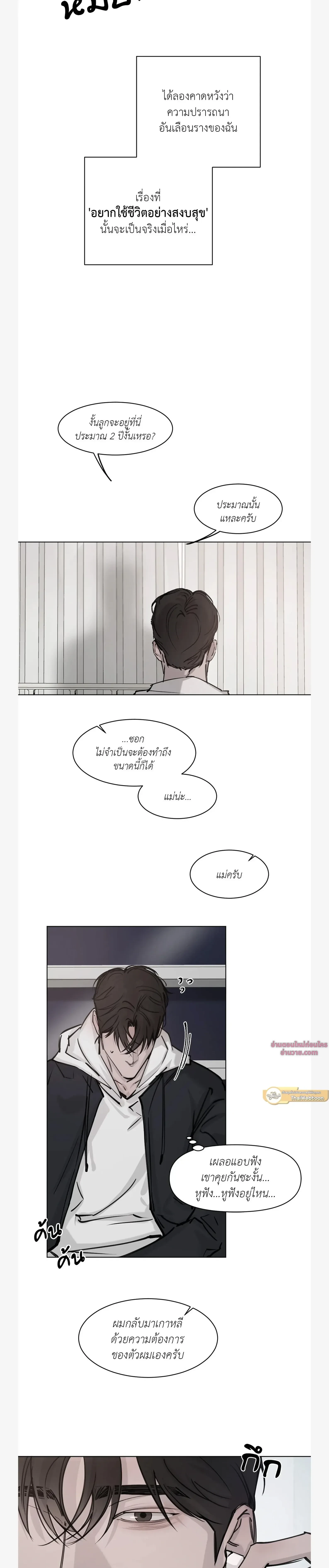 หน้าที่ 33