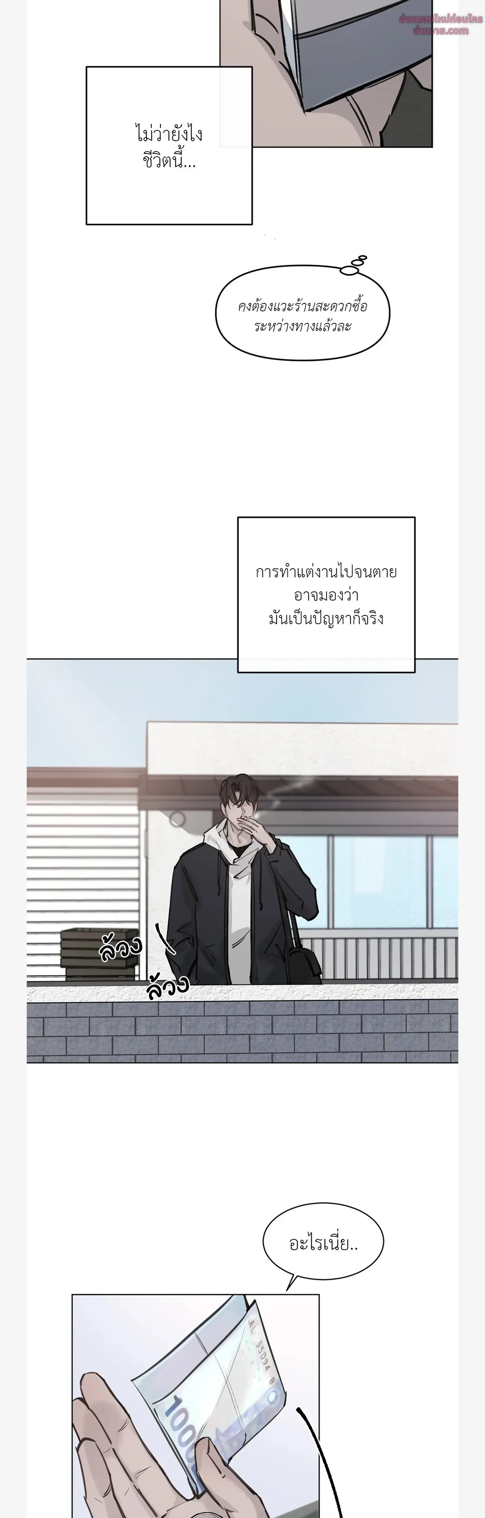 หน้าที่ 16