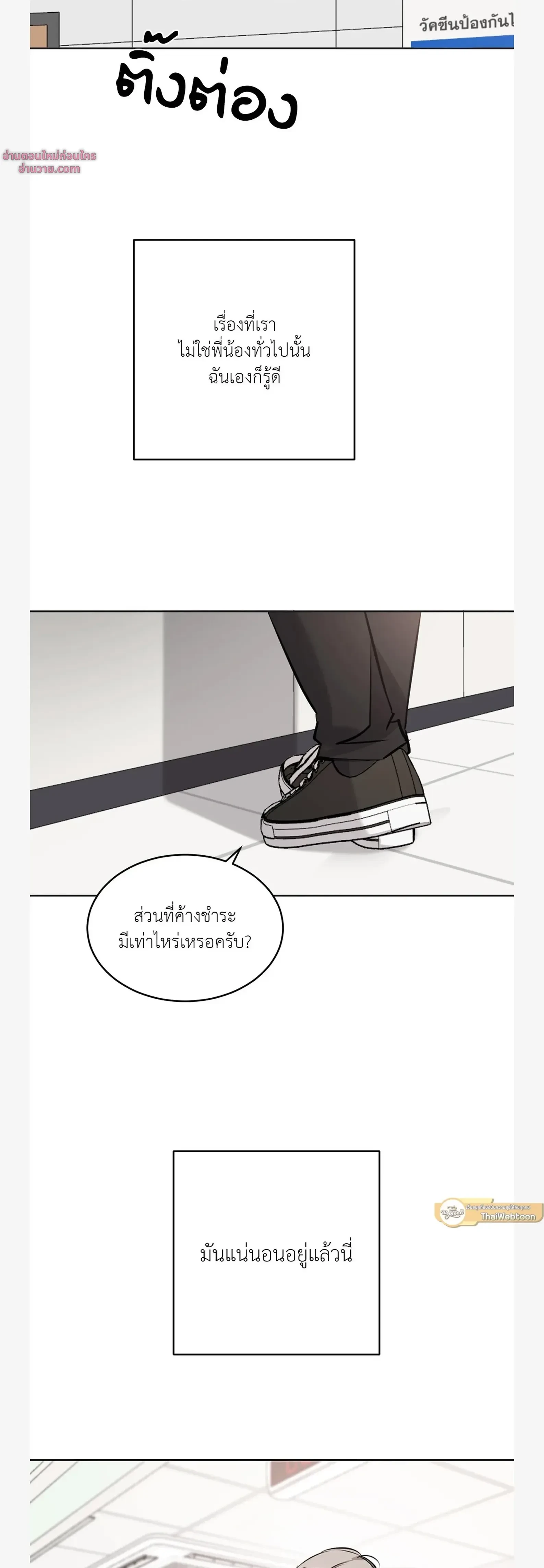 หน้าที่ 18
