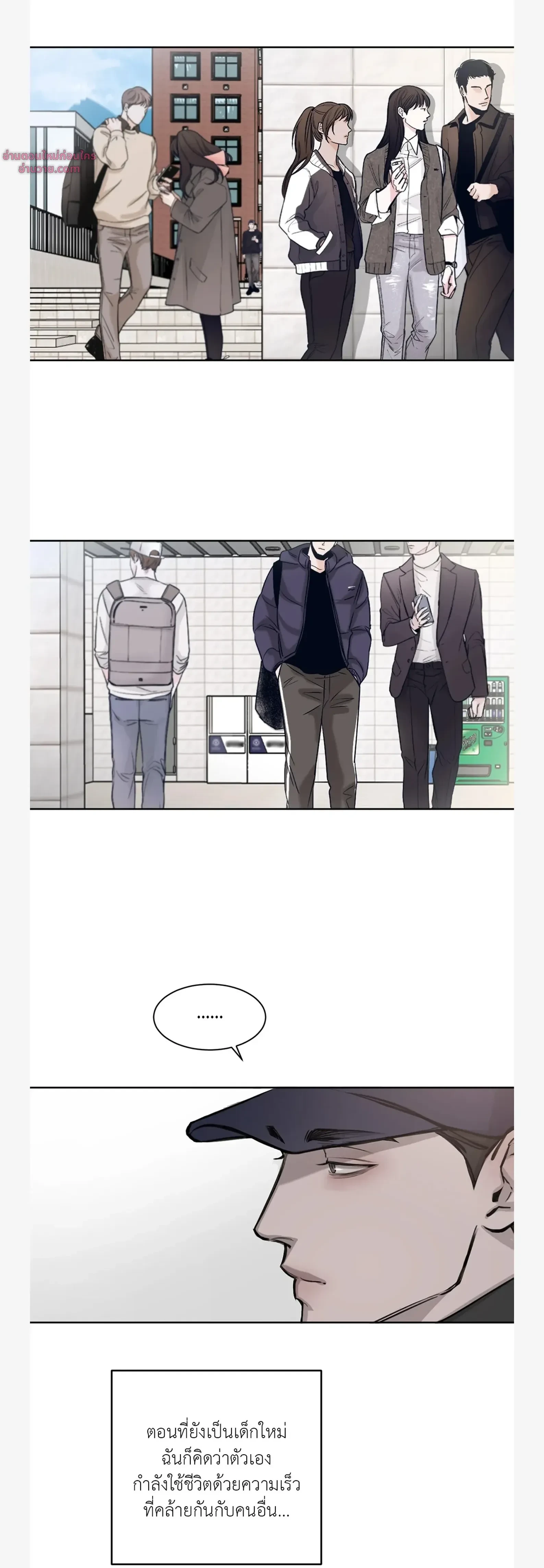 หน้าที่ 8