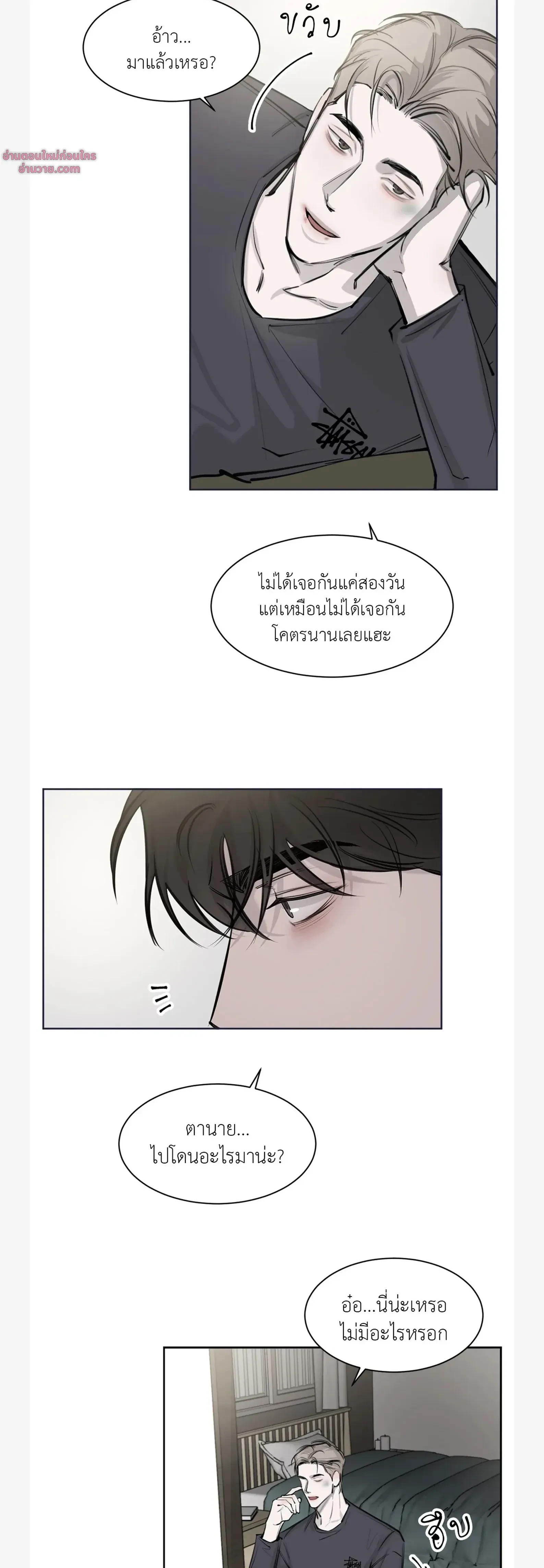 หน้าที่ 18