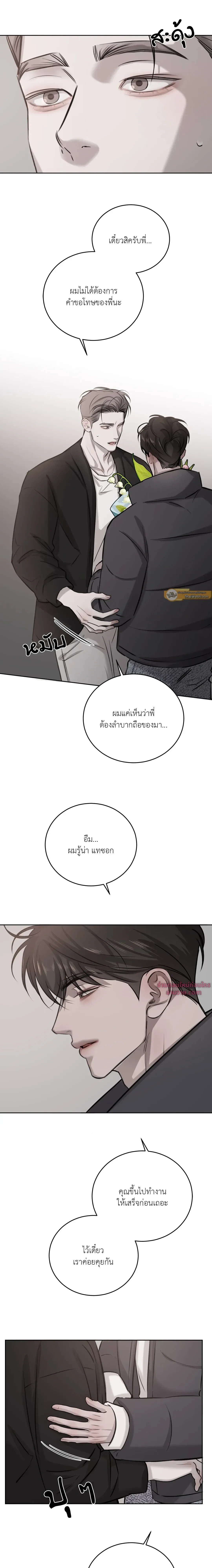 หน้าที่ 15