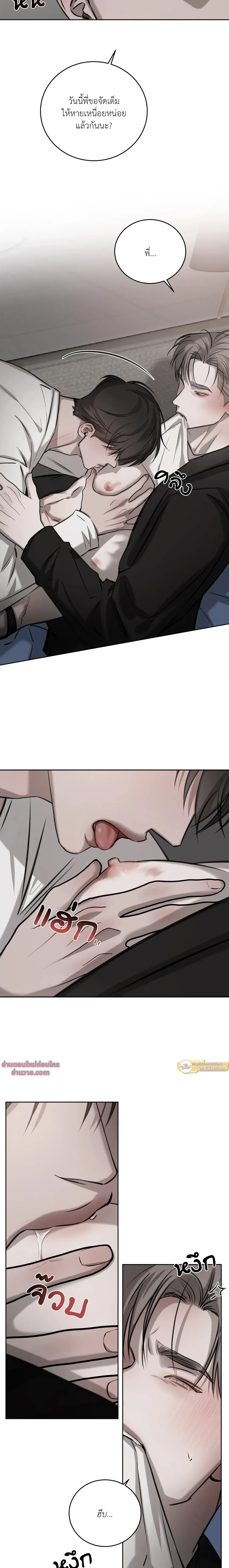หน้าที่ 5