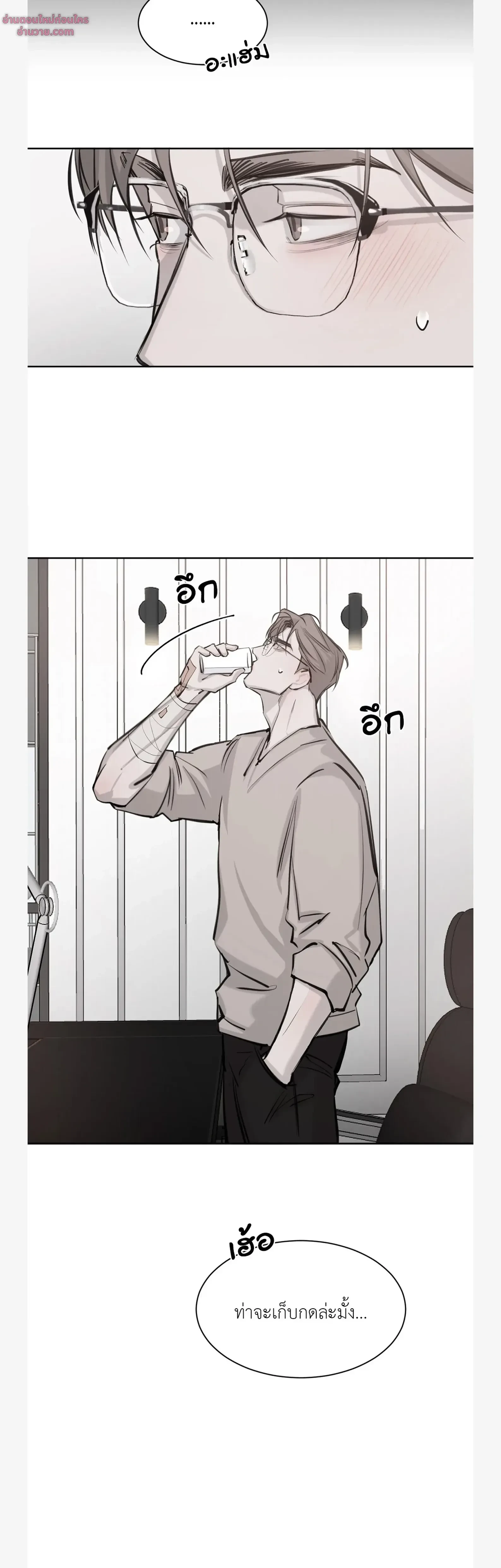 หน้าที่ 10