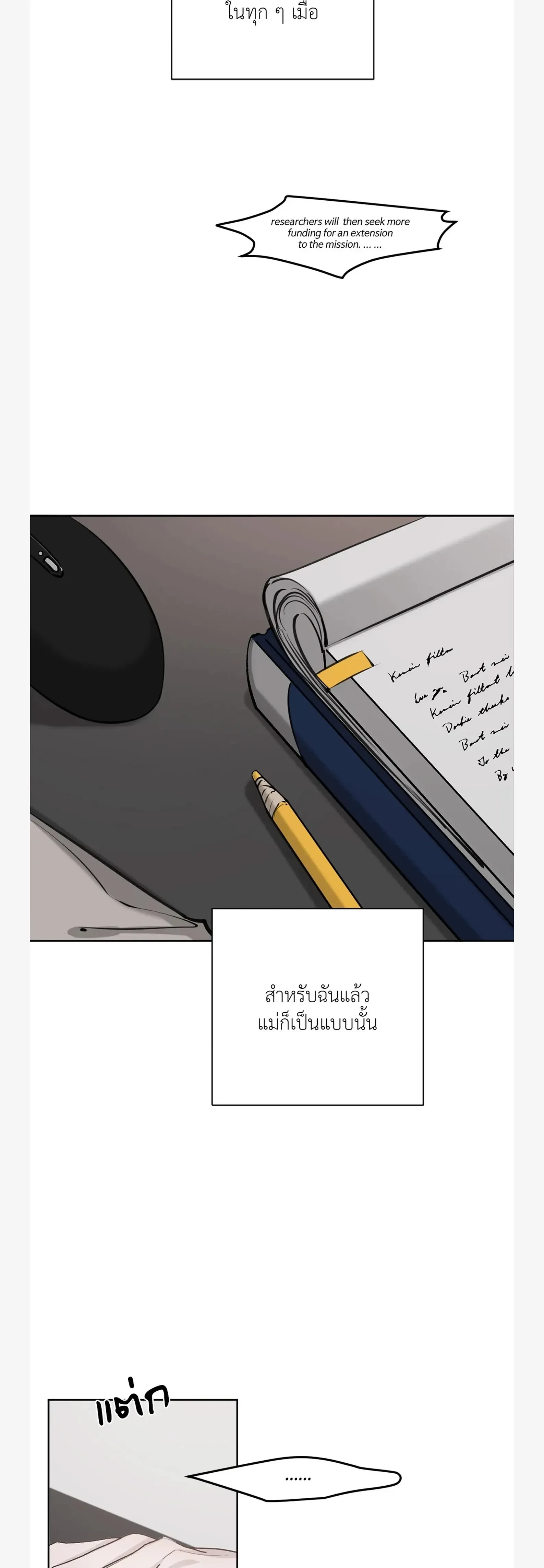 หน้าที่ 5
