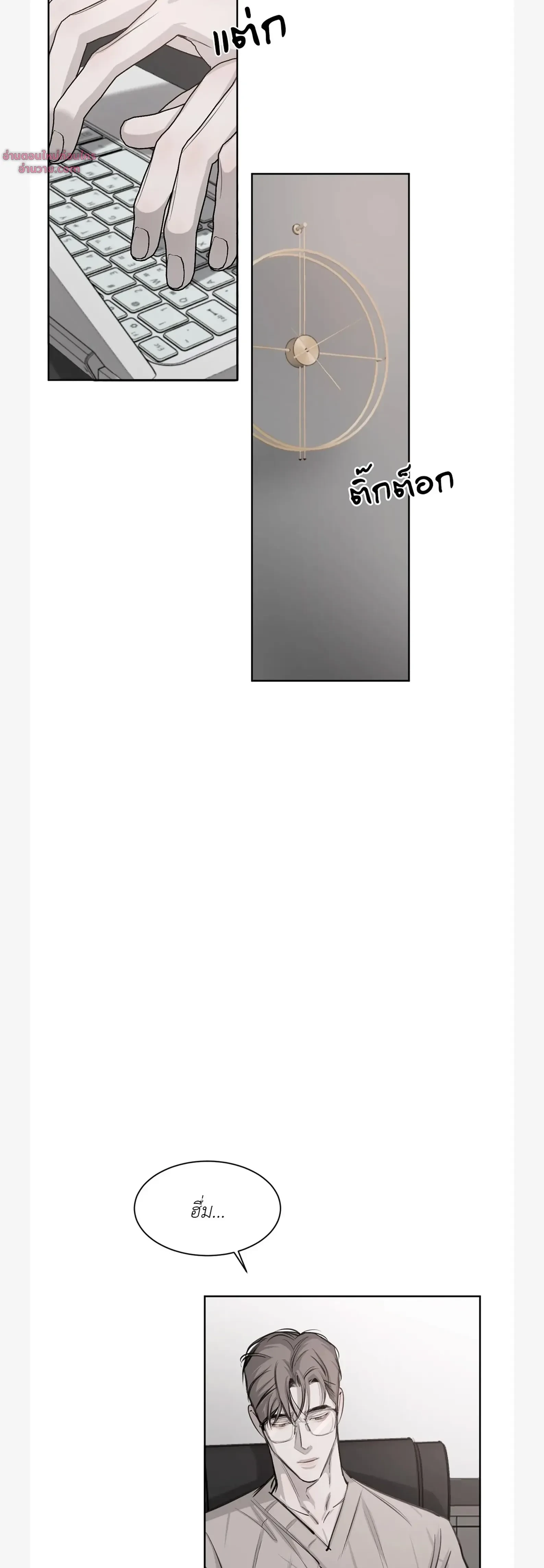 หน้าที่ 6