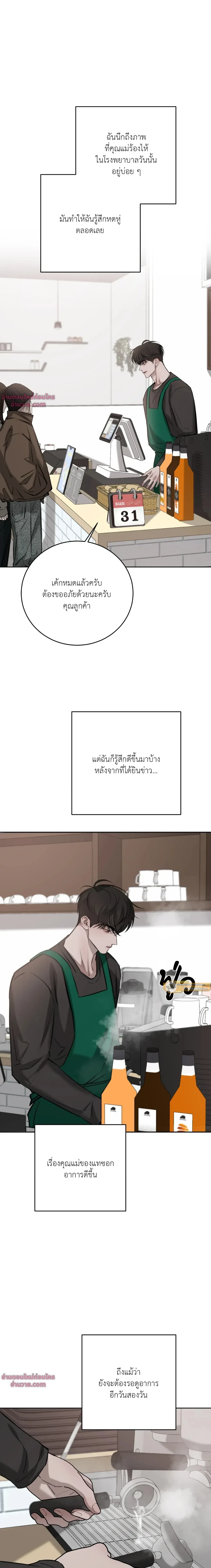 หน้าที่ 6