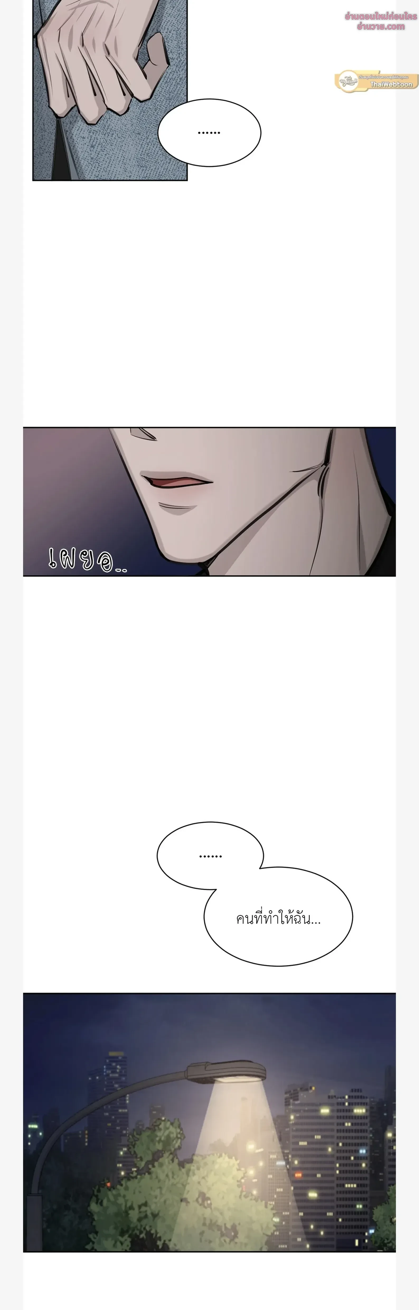 หน้าที่ 28