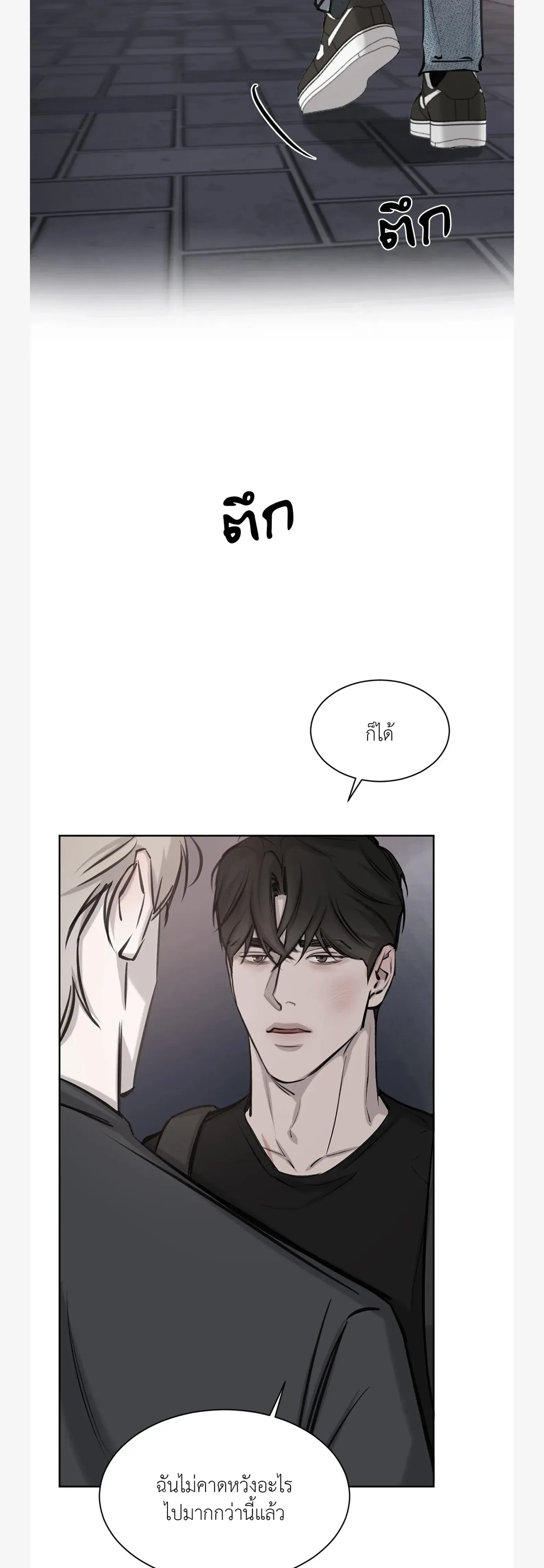 หน้าที่ 25