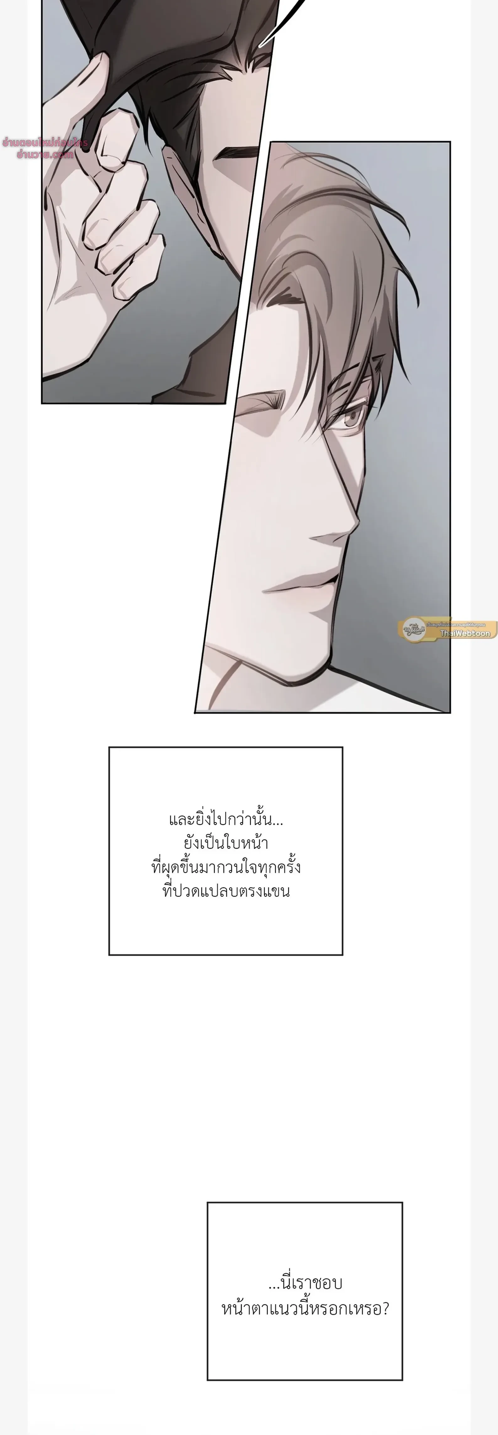 หน้าที่ 26