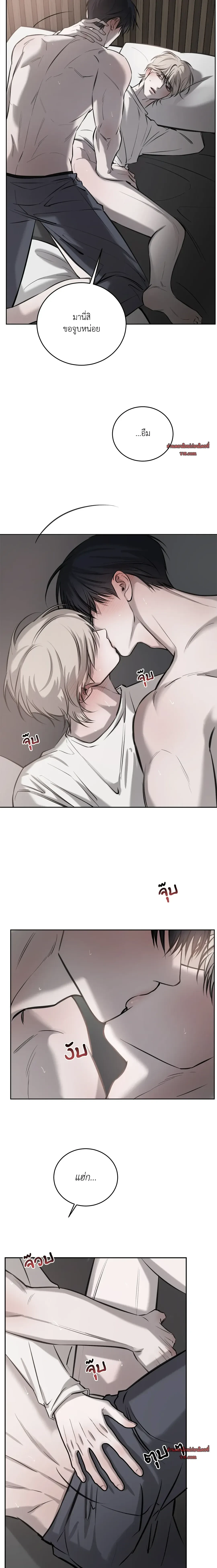 หน้าที่ 5