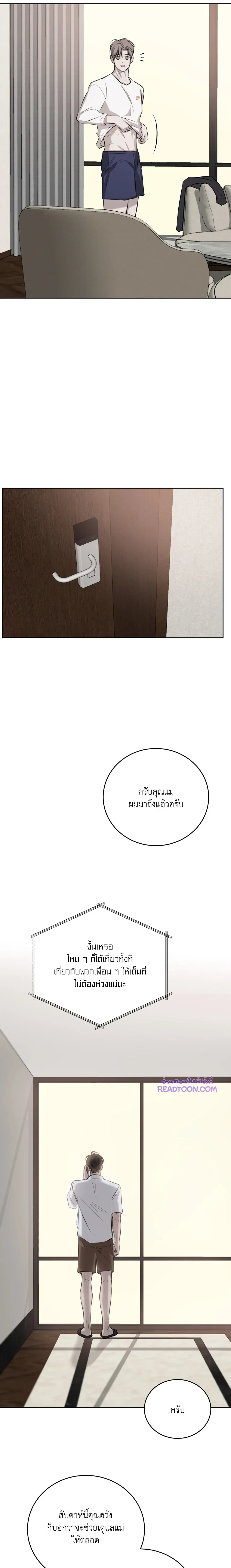 หน้าที่ 18