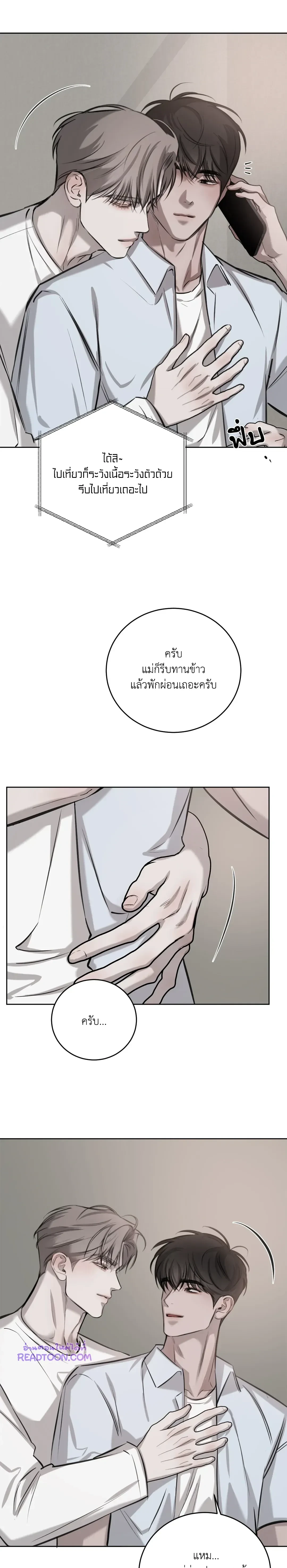 หน้าที่ 20