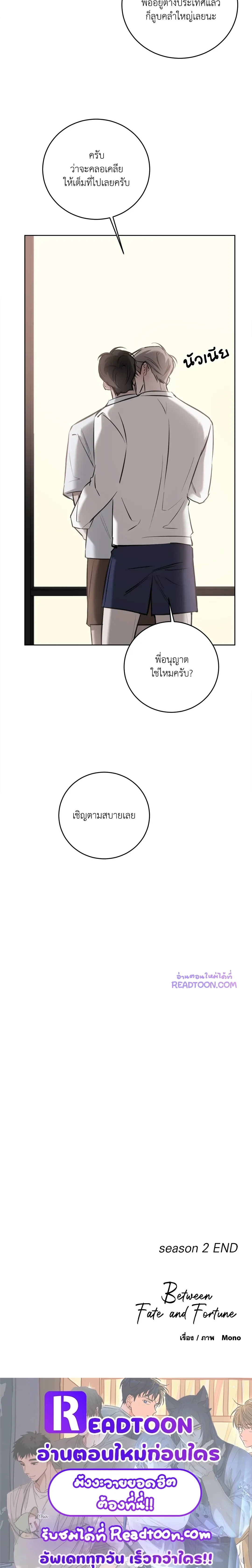 หน้าที่ 21