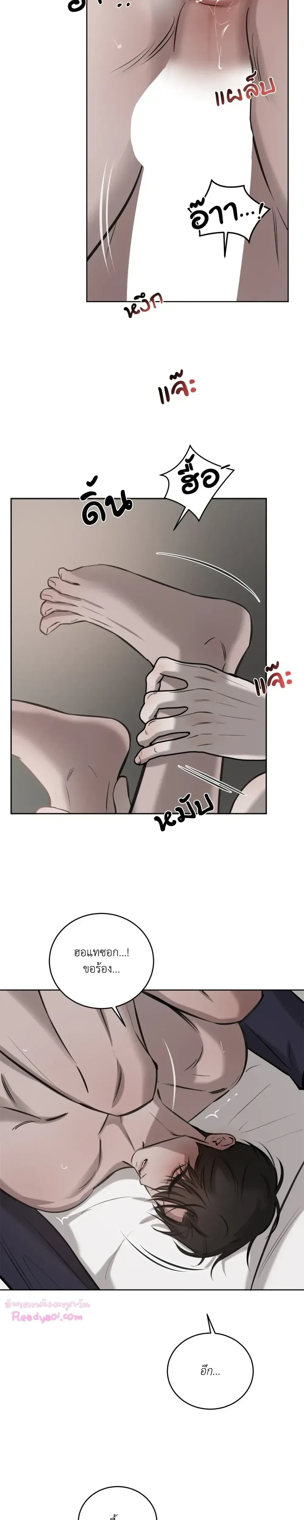 หน้าที่ 23