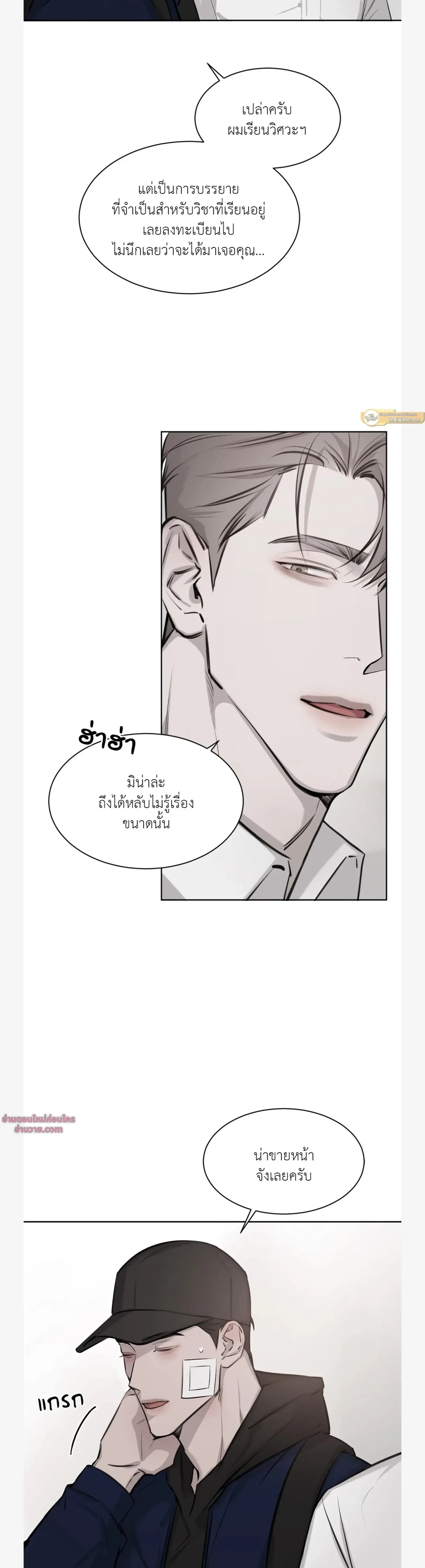 หน้าที่ 2