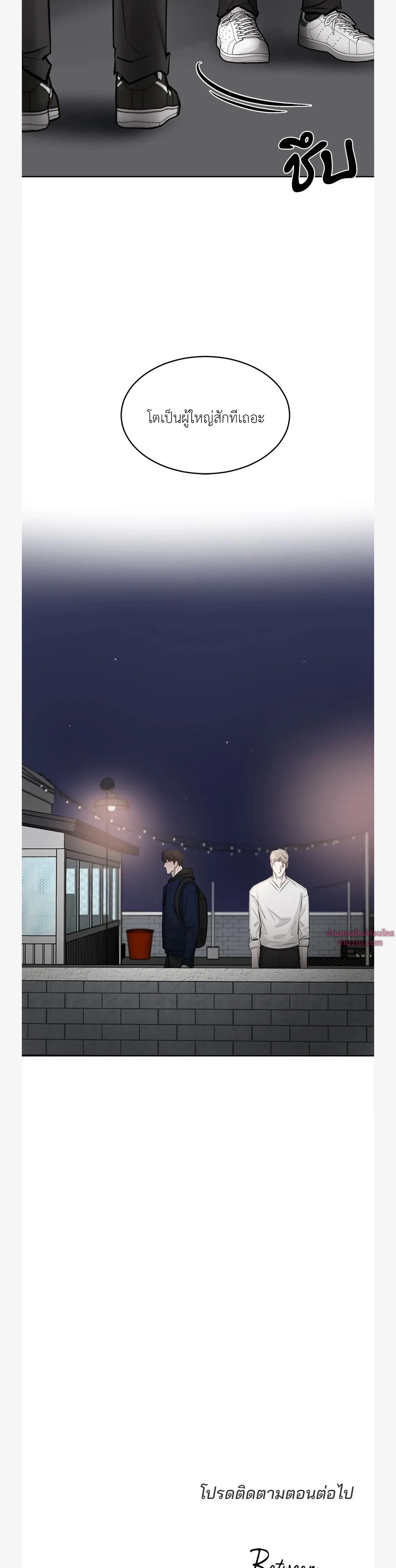 หน้าที่ 36