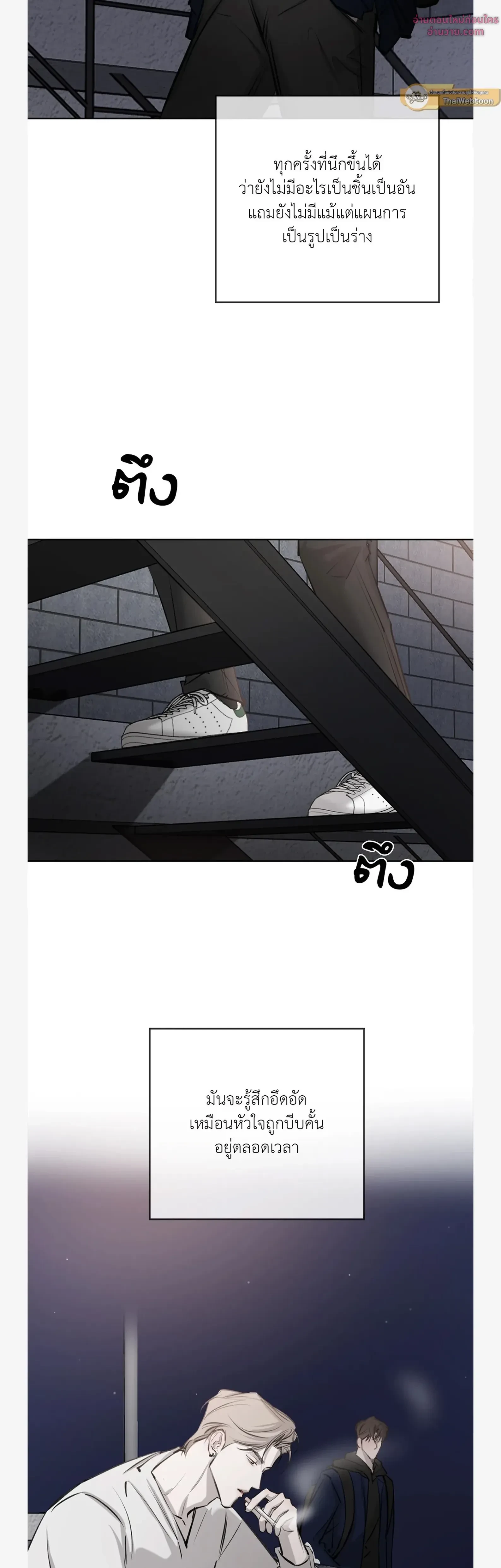 หน้าที่ 28