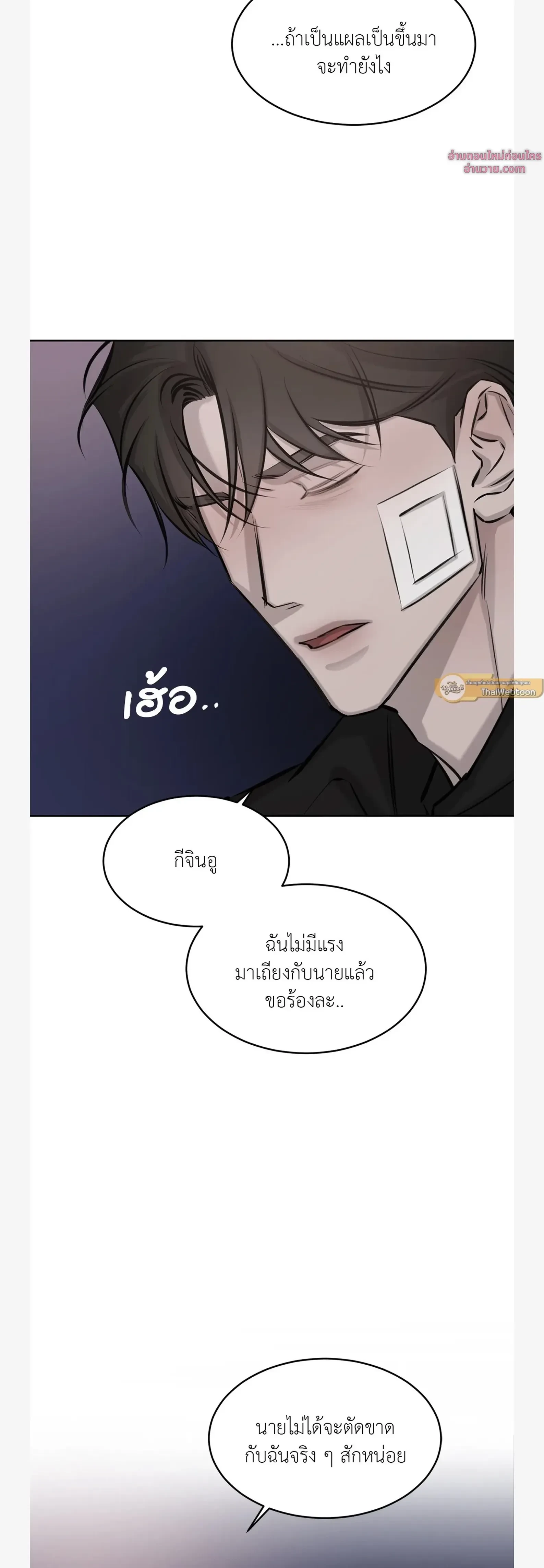 หน้าที่ 32