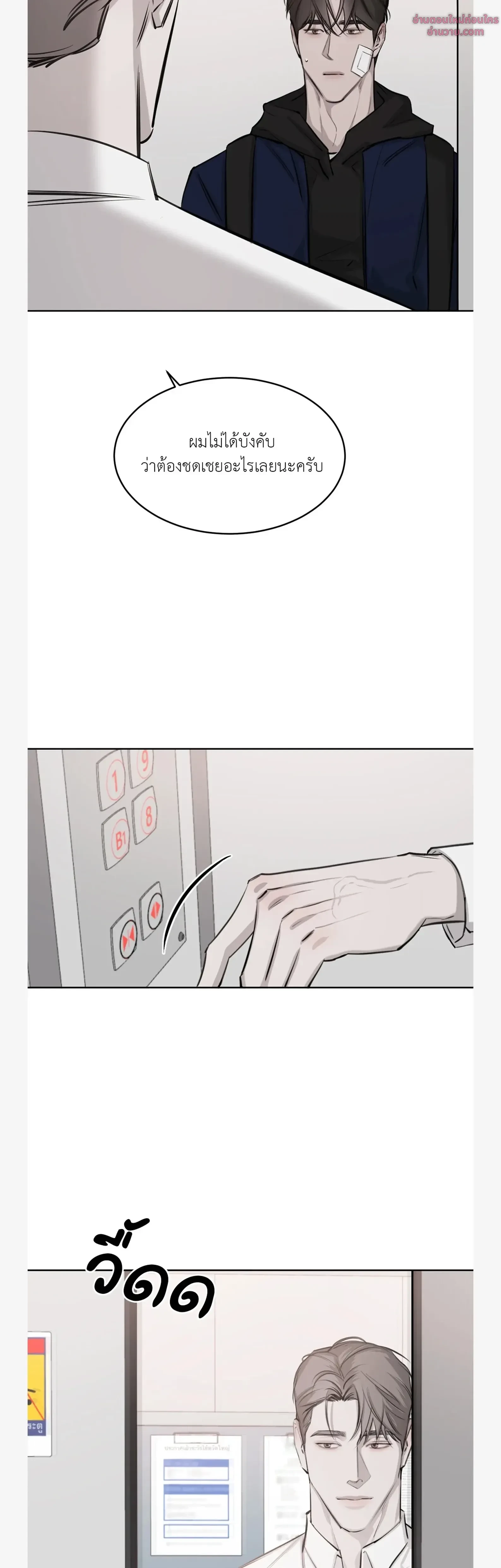 หน้าที่ 22