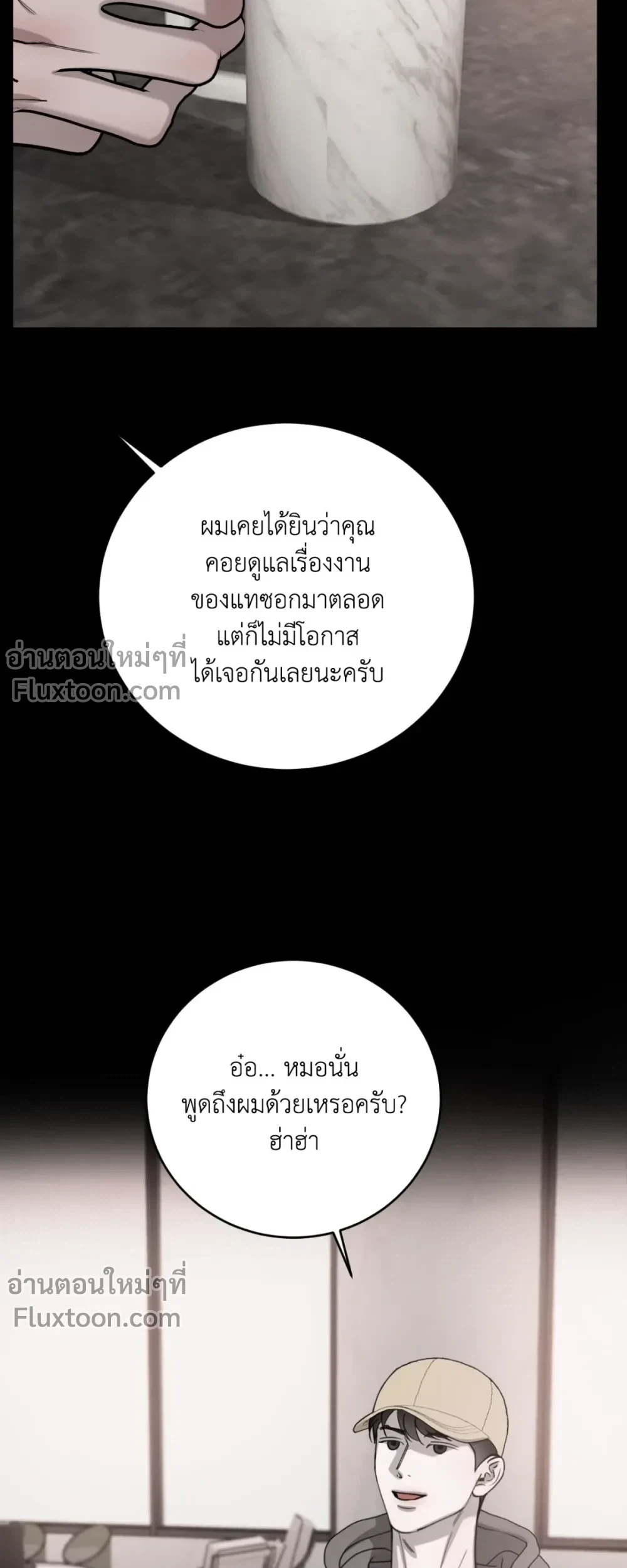 หน้าที่ 3