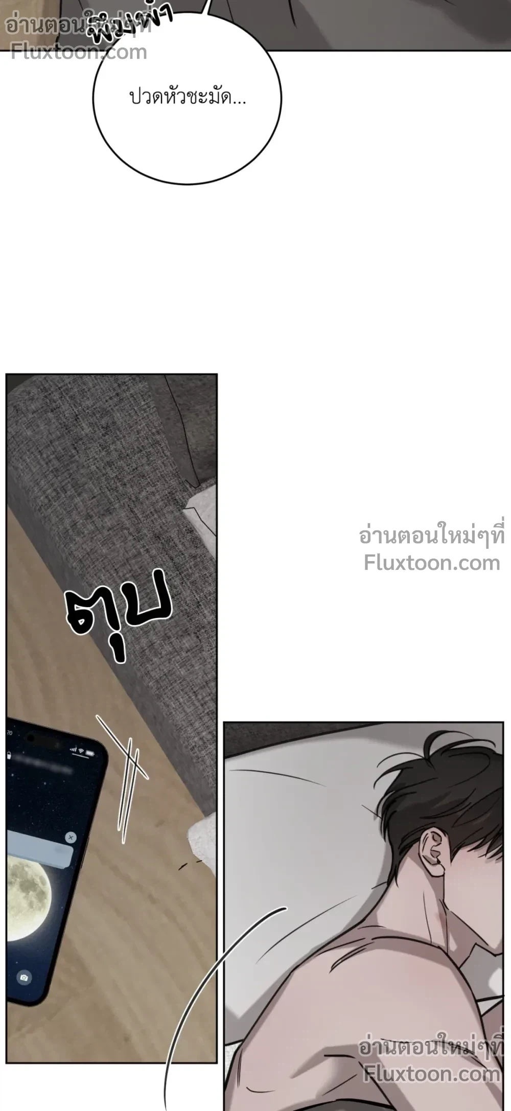 หน้าที่ 15