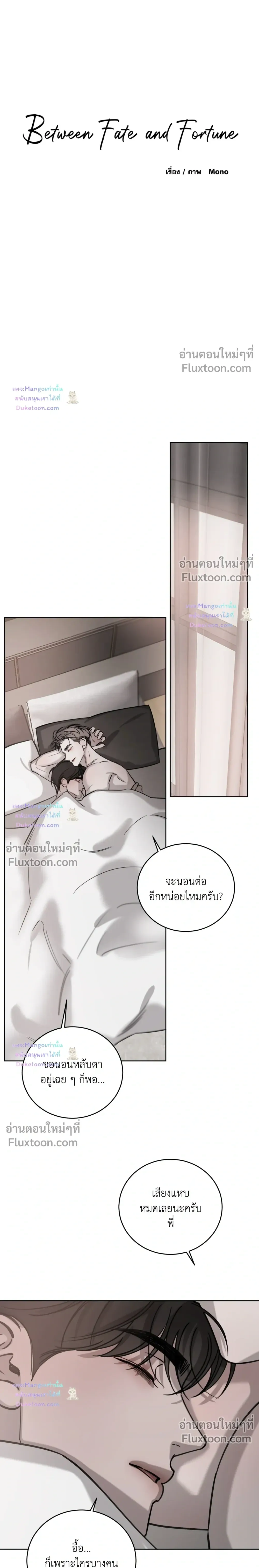 หน้าที่ 15