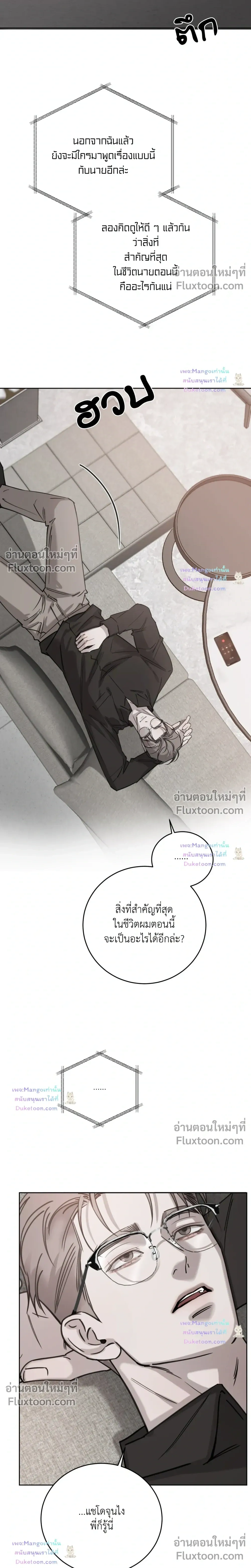 หน้าที่ 22