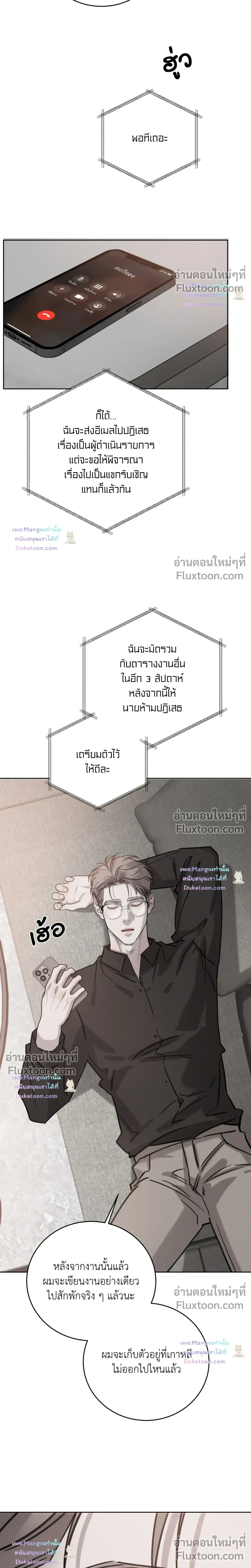 หน้าที่ 23