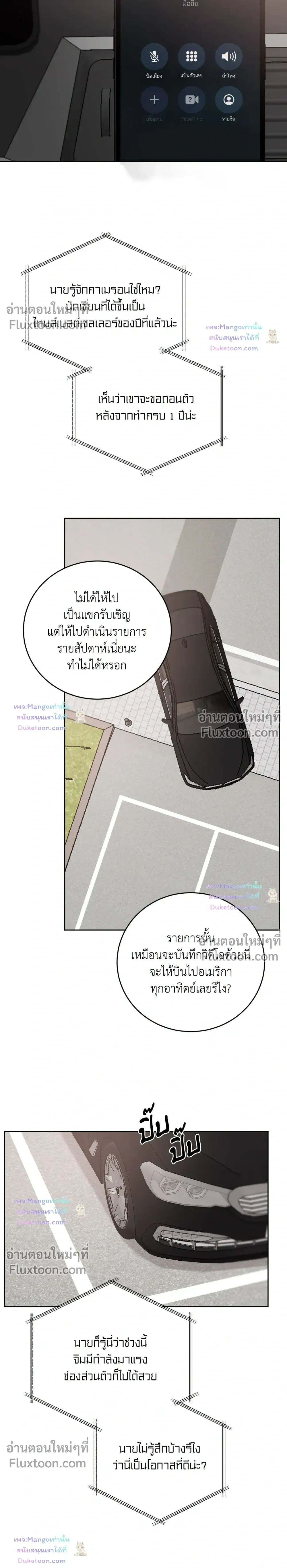 หน้าที่ 18
