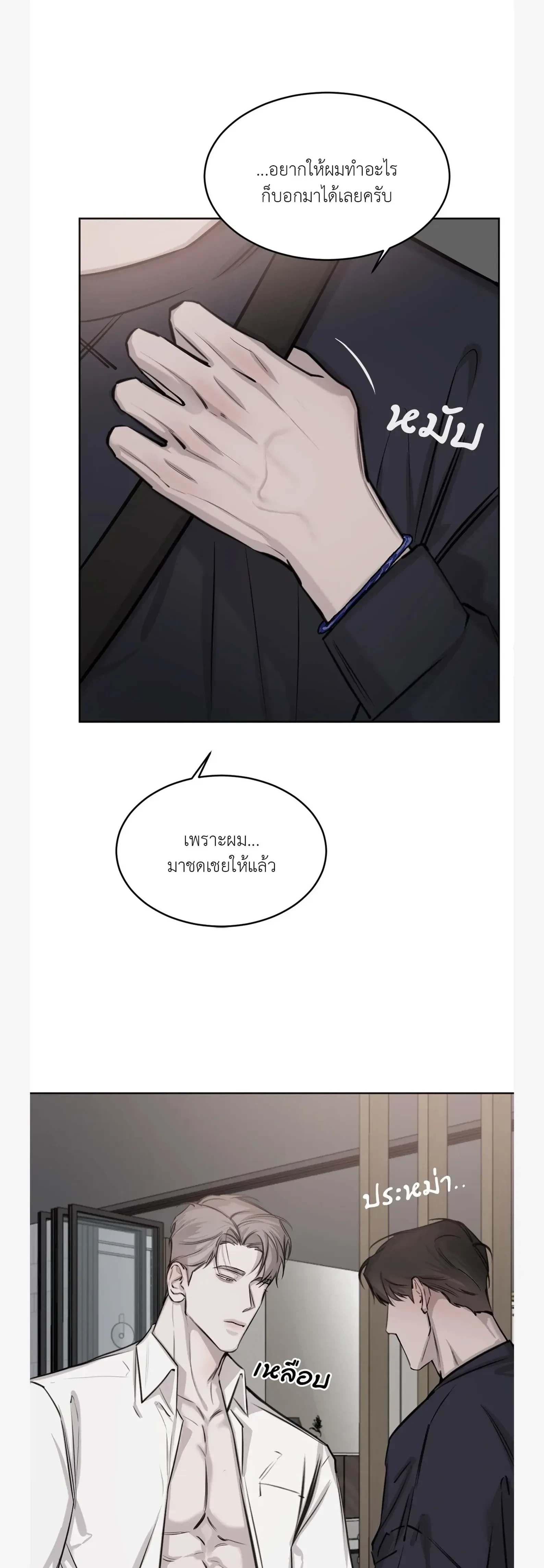 หน้าที่ 29