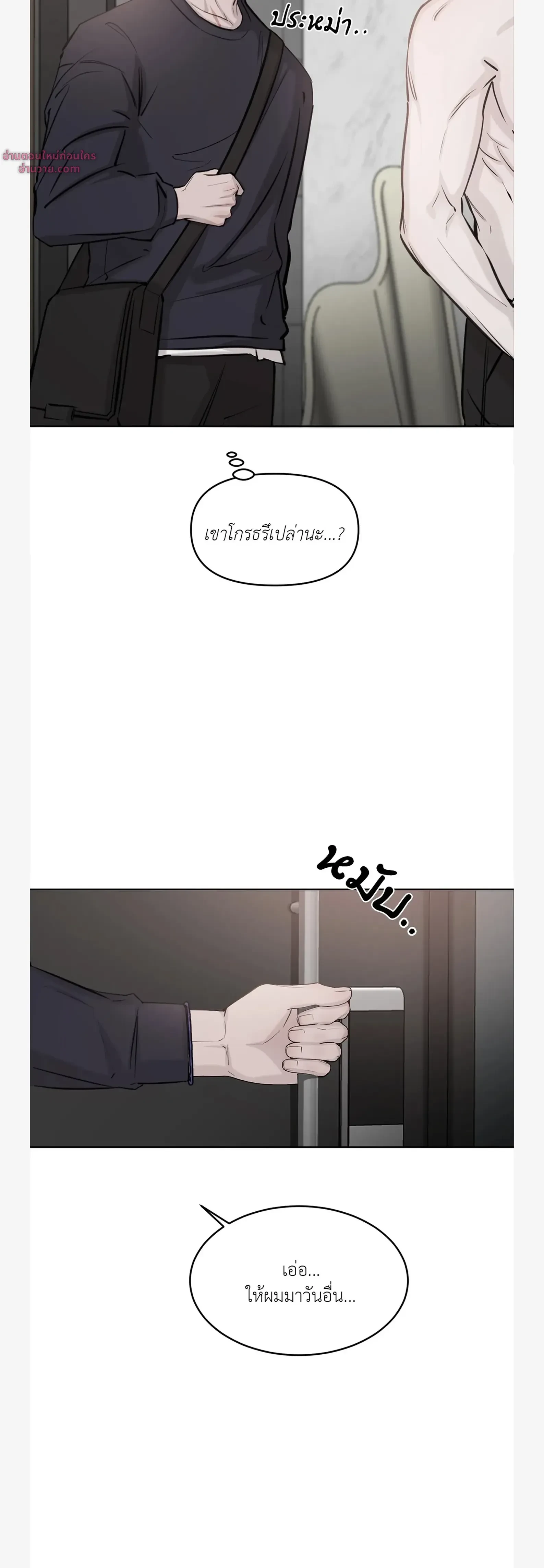 หน้าที่ 18