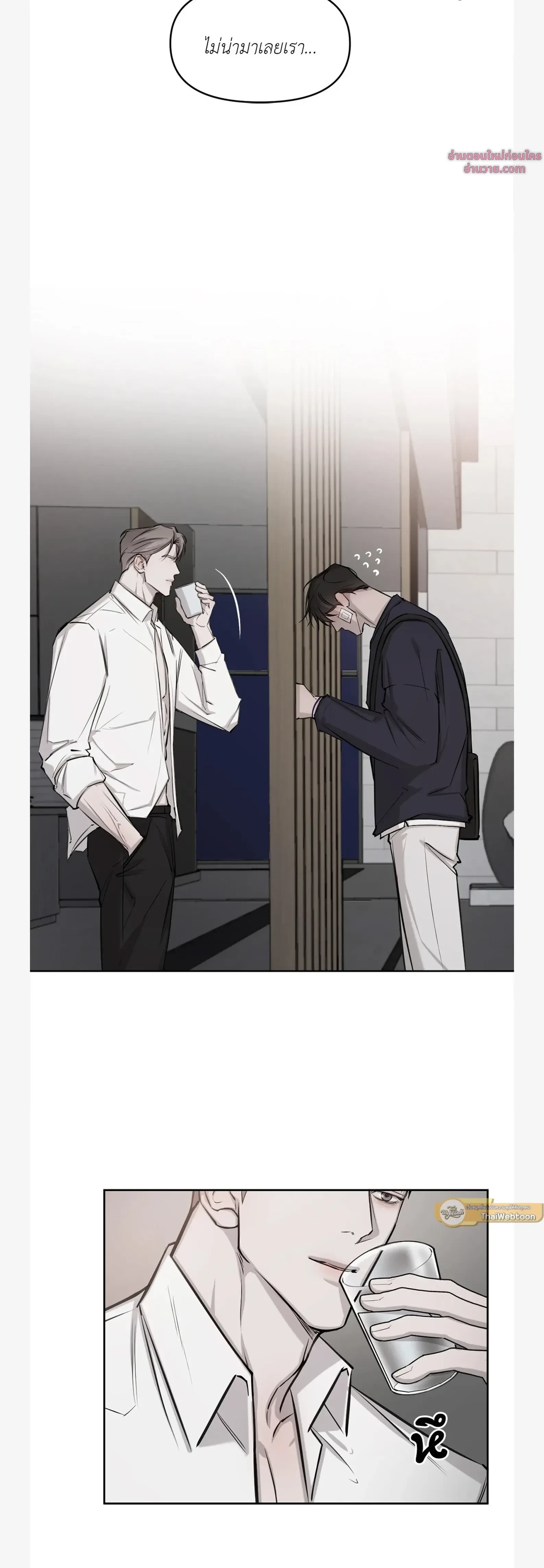 หน้าที่ 24