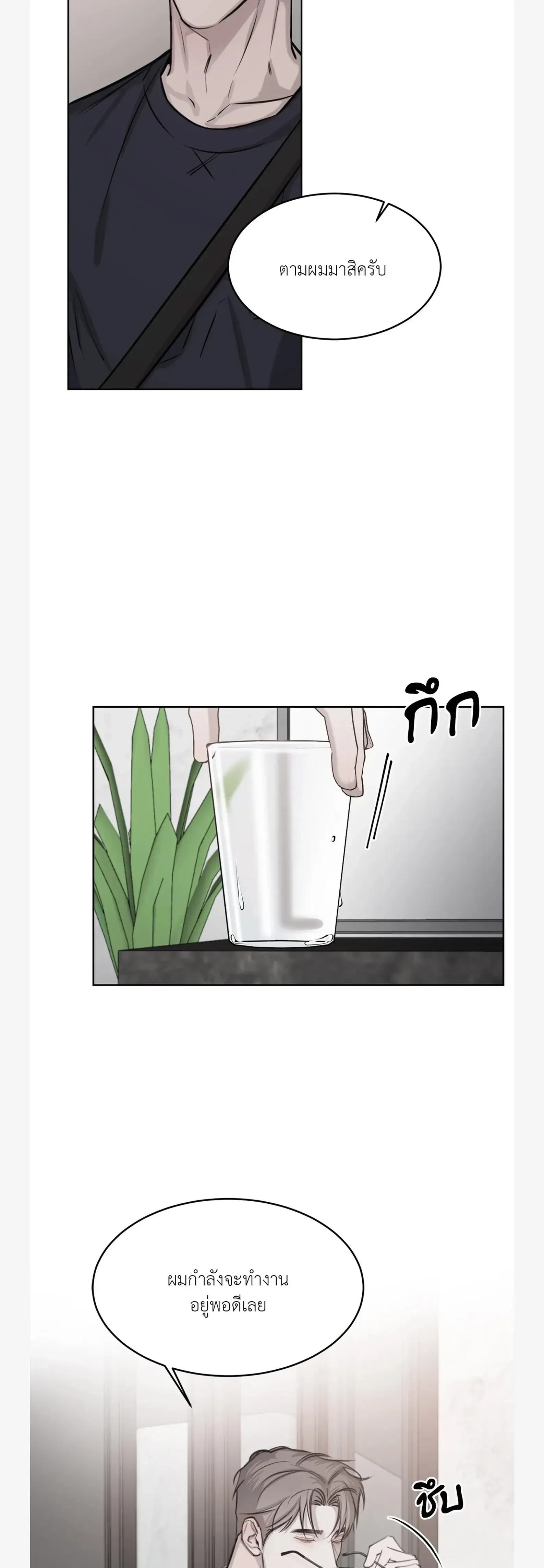 หน้าที่ 31