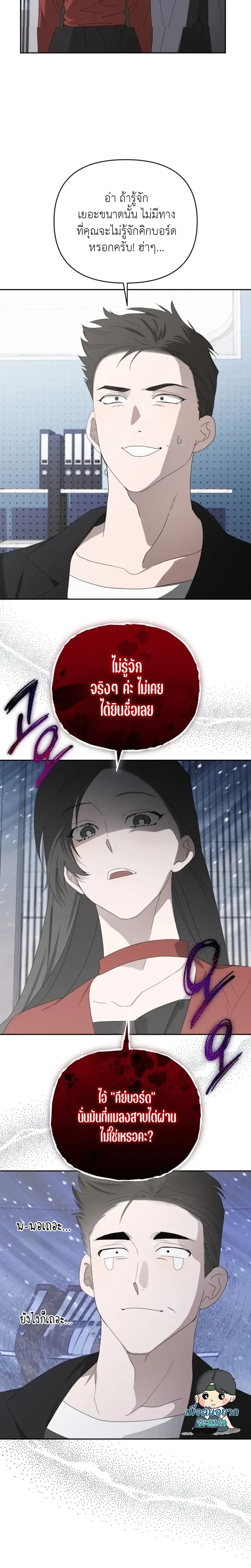 หน้าที่ 15