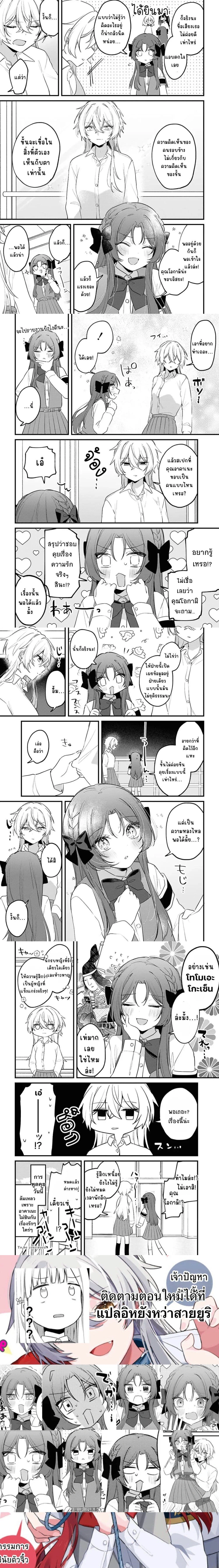 หน้าที่ 5