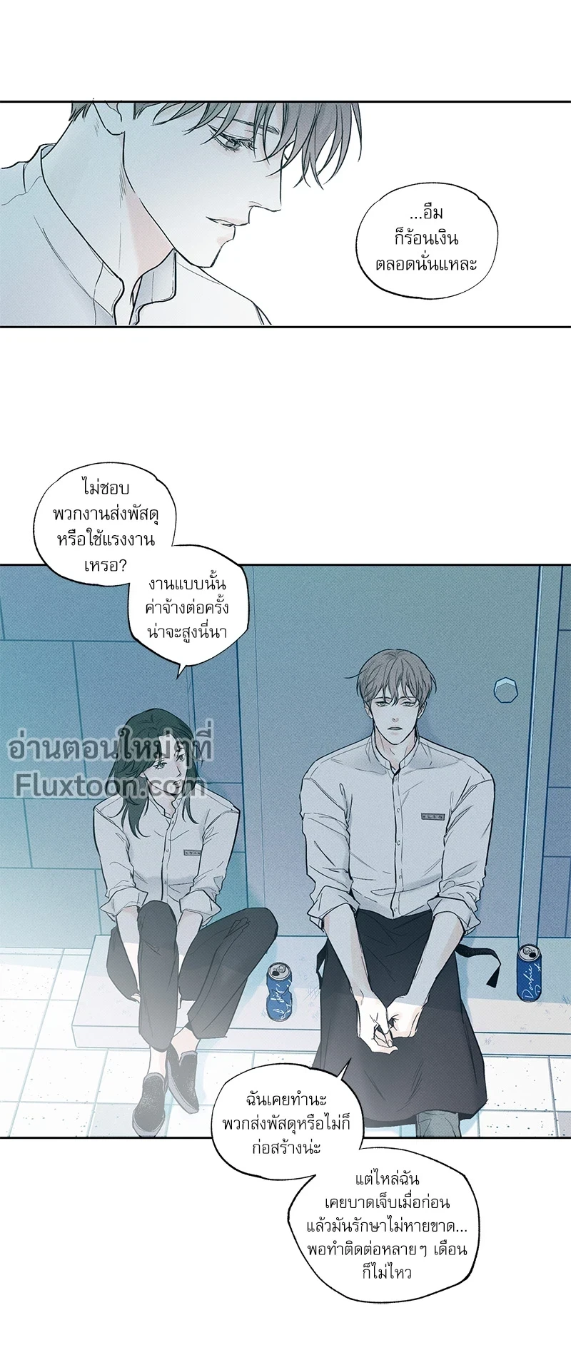 หน้าที่ 9